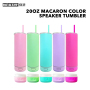 Wealthysub China warehouse sublimation 20oz Macaron color speaker tumbler